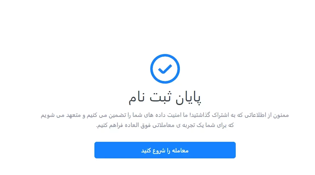 نقد و بررسی بروکر لایت فارکس LiteFinance - لایت فارکس