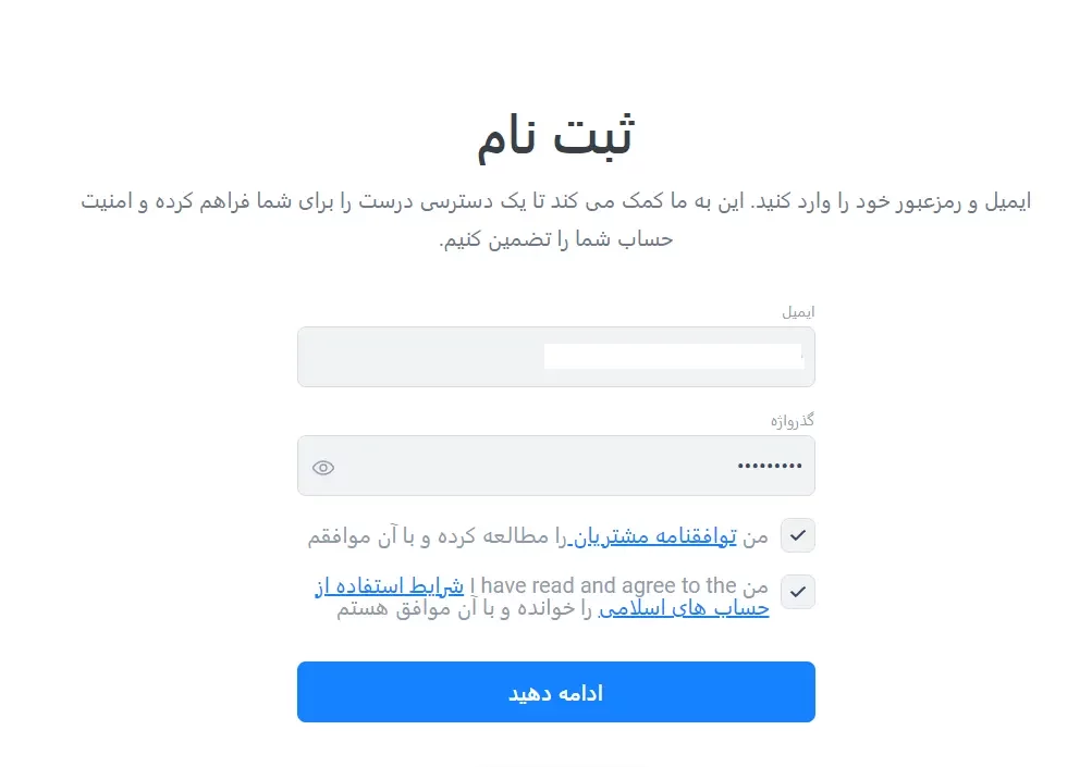 نقد و بررسی بروکر لایت فارکس LiteFinance - لایت فارکس