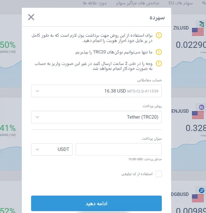 نقد و بررسی بروکر لایت فارکس LiteFinance - لایت فارکس