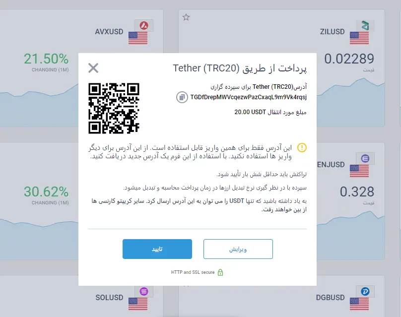 نقد و بررسی بروکر لایت فارکس LiteFinance - لایت فارکس