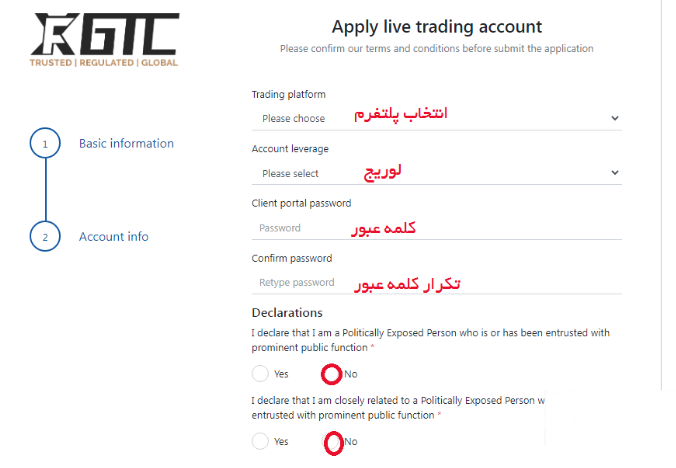 نقد و بررسی بروکر جی تی سی اف ایکس | GTCFX 2024 - GTCFX