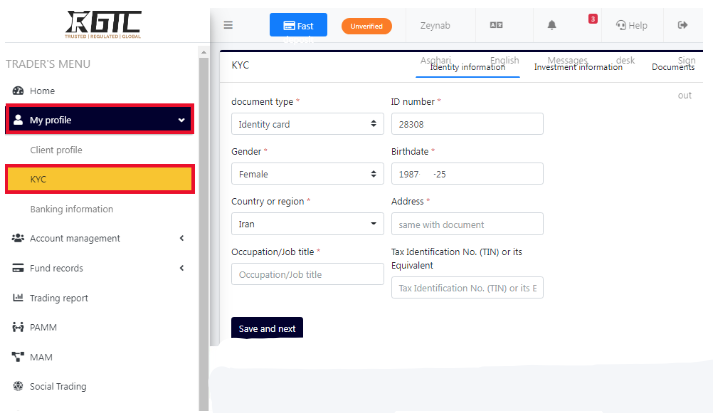 احراز هویت بروکر GTCFX