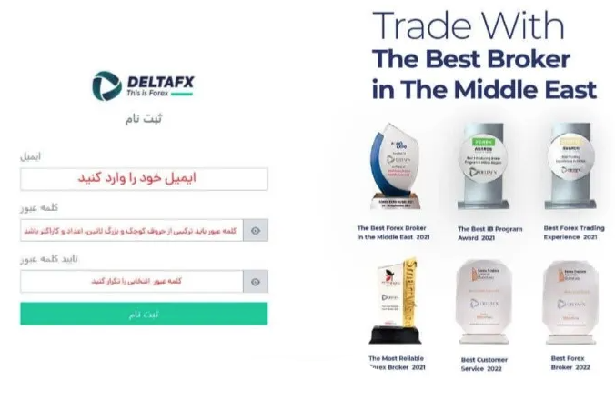 نقد و بررسی بروکر دلتا اف ایکس - Delta FX - بروکر دلتا اف ایکس