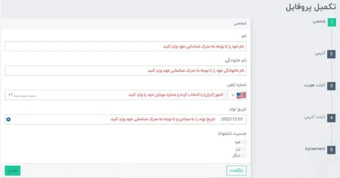 نقد و بررسی بروکر دلتا اف ایکس - Delta FX - بروکر دلتا اف ایکس